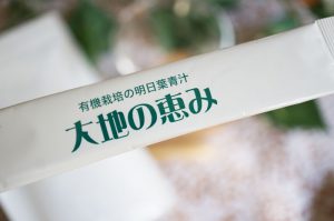 明日葉青汁【大地の恵み】