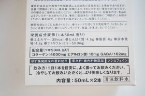 ドモホルンリンクル