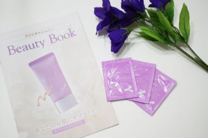 クリスタリジェミー