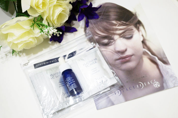 【レビュー】プラチナVCスターターセットで30代の紫外線ケアとコラーゲンケア