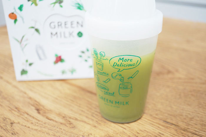 GREEN MILKレビュー！美容にもよく保育園でも採用されてる青汁を試してみた