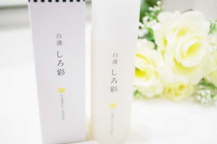 【しろ彩レビュー】顔の赤みの原因は毛細血管！酒さ・赤ら顔対策には化粧水