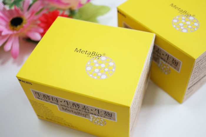 メタバイオレビュー！生酵母サプリでおなかの調子を整えダイエット