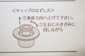 ジュランツ ホワイトパウダーEX