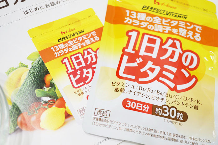一日分のビタミンサプリレビュー！肌荒れに効果的な摂取量とは